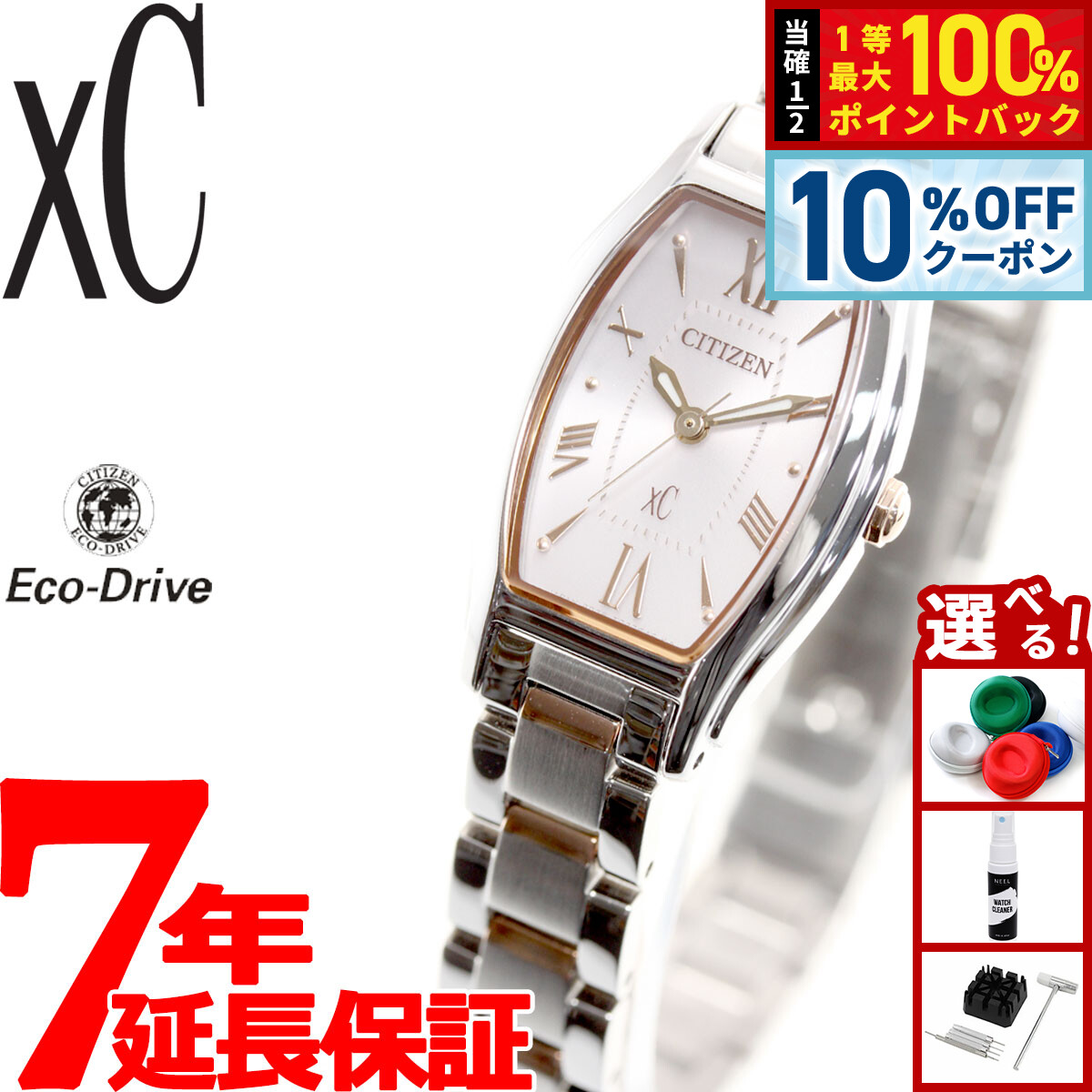 楽天市場】【3/1限定！10％OFFクーポン＆抽選で最大10000ptバック