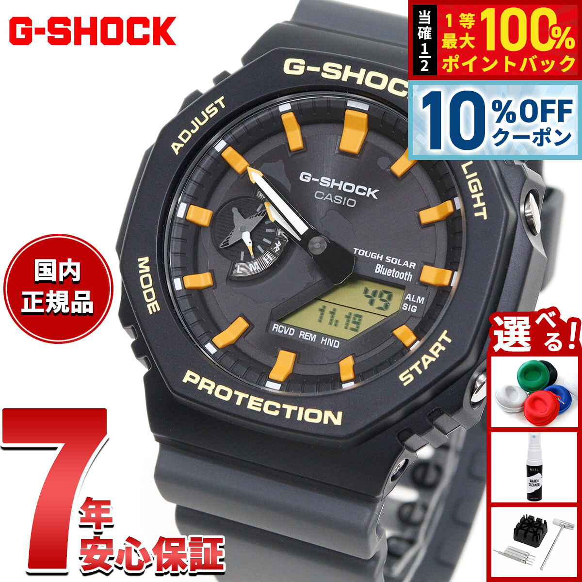 楽天市場】【最大2000円OFFクーポン！＆店内ポイント最大55倍！本日