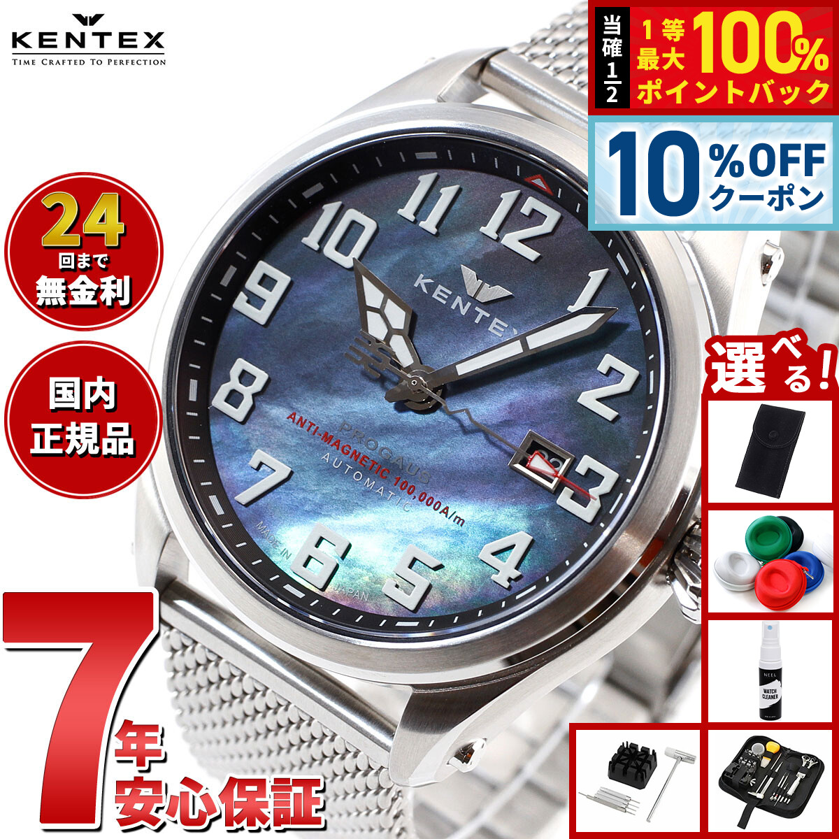 楽天市場】【3/5は当店限定Wイベント！2000円OFFクーポン＆抽選で最大