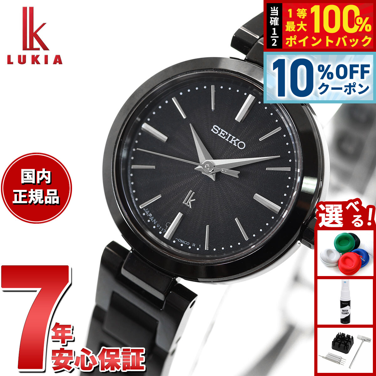 楽天市場】【最大2,000円OFFクーポン！＆店内ポイント最大64.5倍！27日