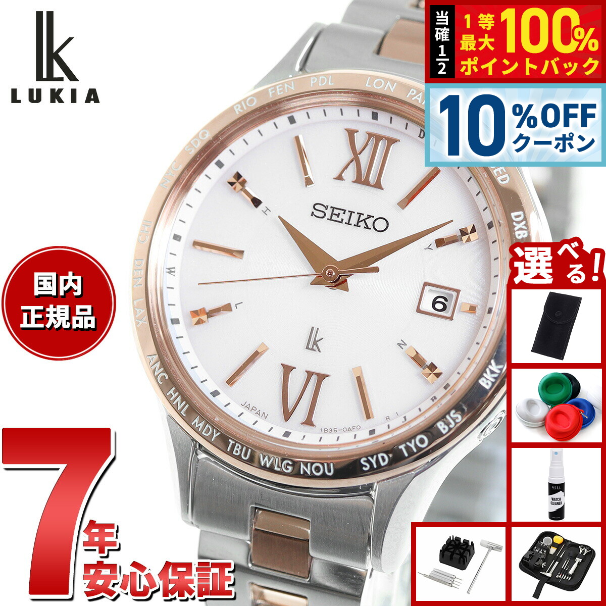 楽天市場】【最大2,000円OFFクーポン！＆店内ポイント最大64.5倍！27日