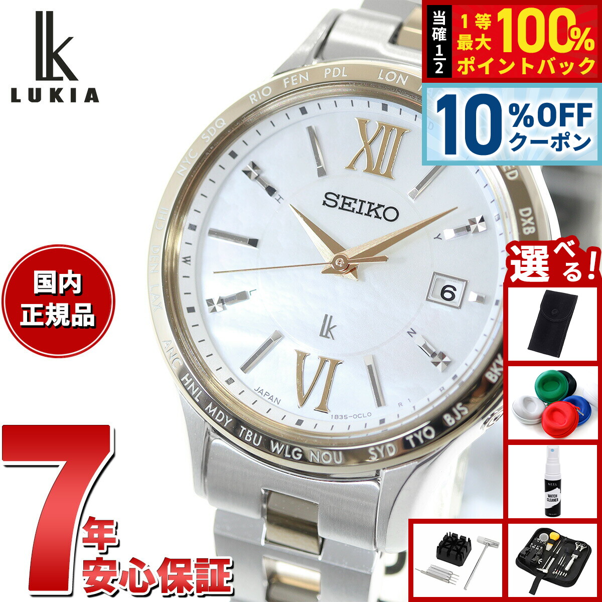 楽天市場】【5,984円OFFクーポン！＆店内ポイント最大55倍！本日限定