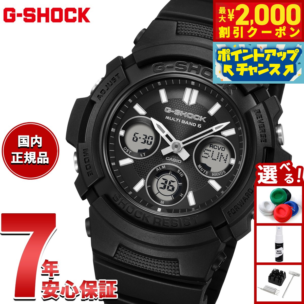 楽天市場】【最大2000円OFFクーポン！＆店内ポイント最大55倍！本日