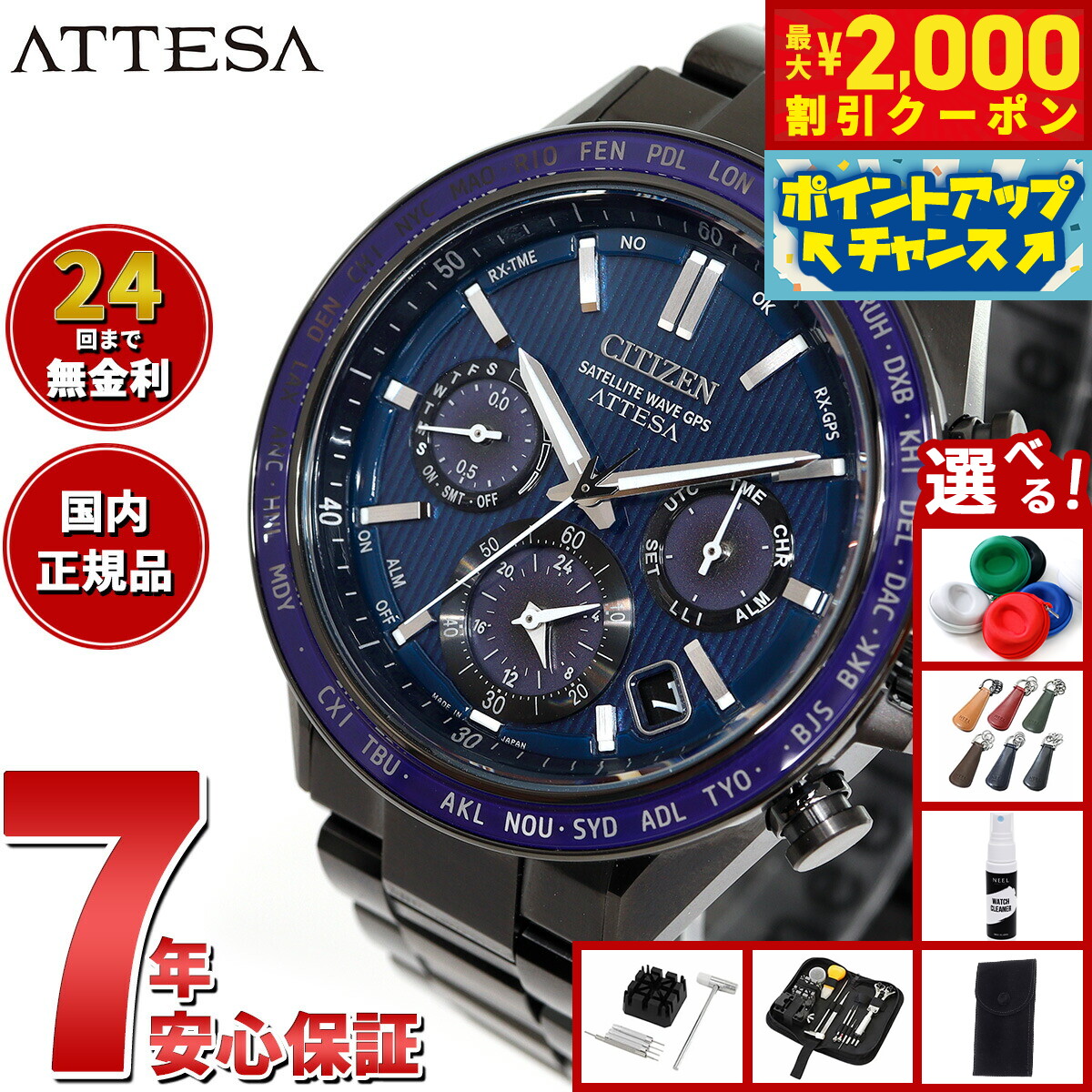 楽天市場】【3/5は当店限定Wイベント！2000円OFFクーポン＆抽選で最大