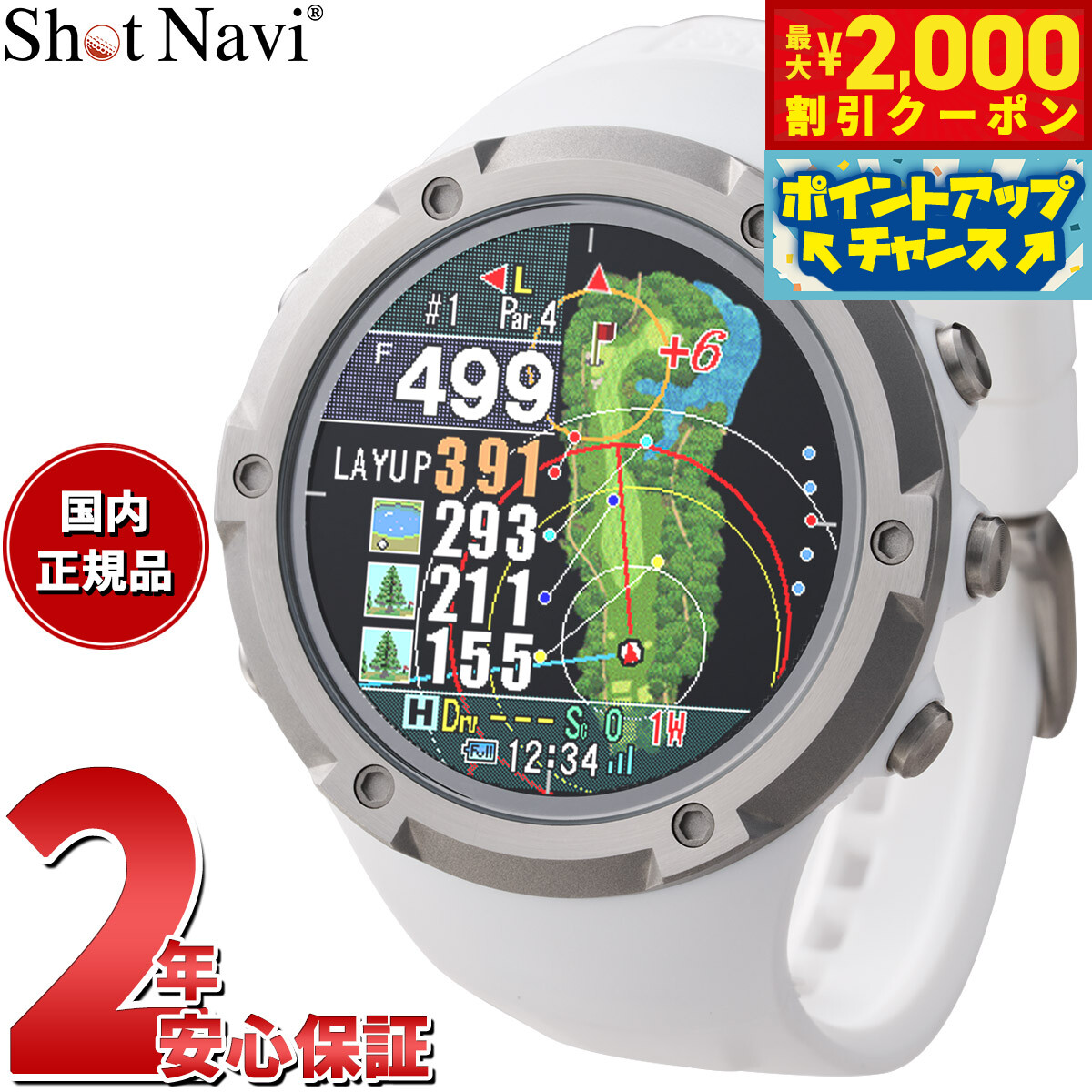 楽天市場】ショットナビ ShotNavi W1 Evolve 最高峰フラグシップモデル