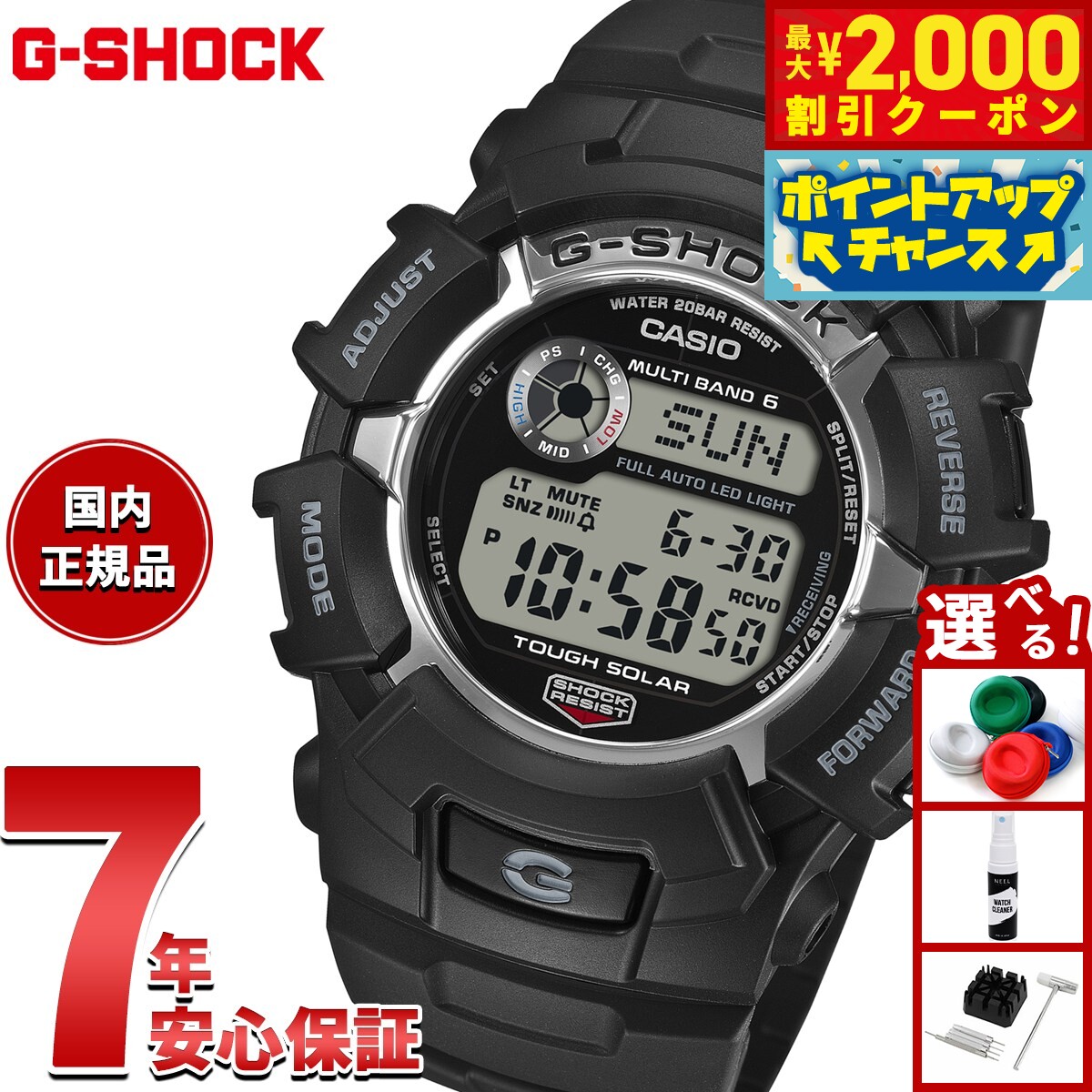 楽天市場】【エントリーでポイント+2倍！2月25日！】【選べる