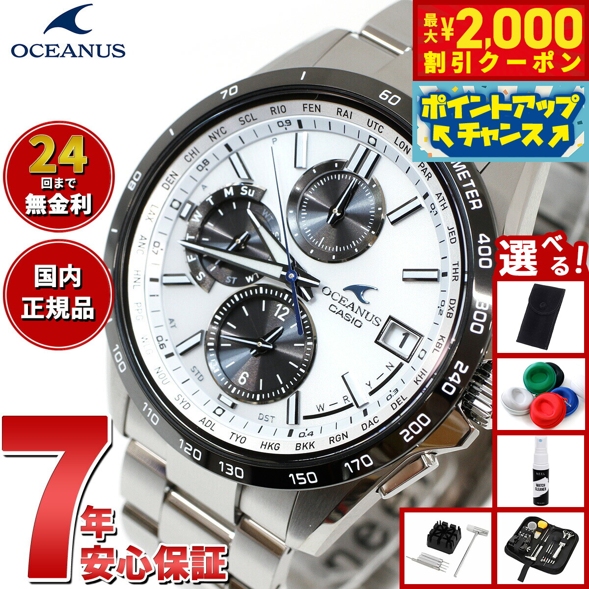 楽天市場】【エントリーでポイント+2倍！2月25日！】【選べる