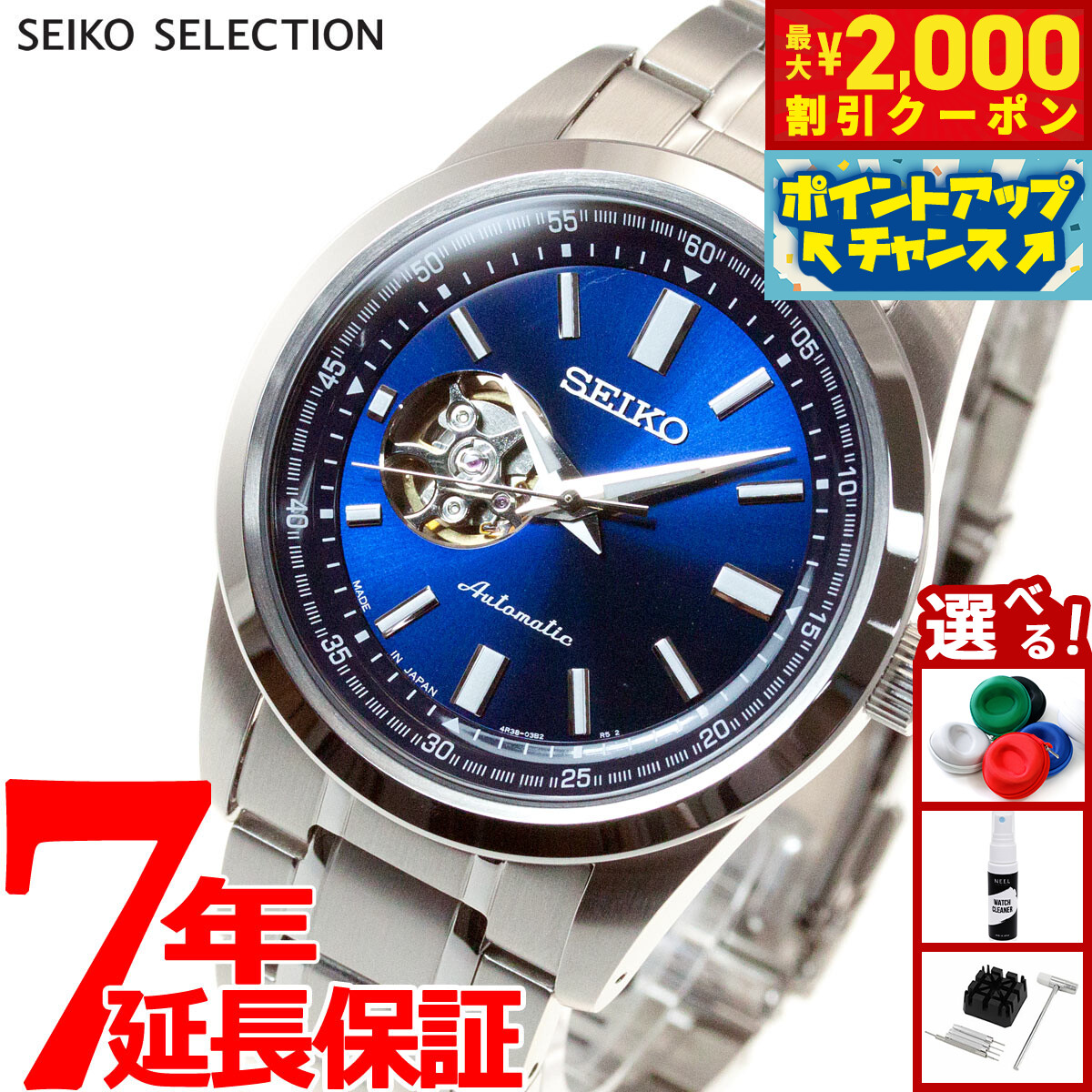 楽天市場】セイコー SEIKO 腕時計 プレザージュ 自動巻き(手巻付き