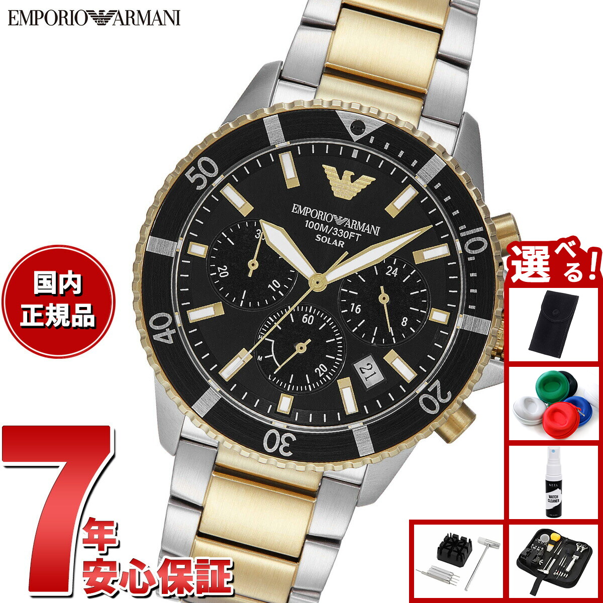 楽天市場】【店内ポイント最大39倍！本日限定！】【選べるノベルティー