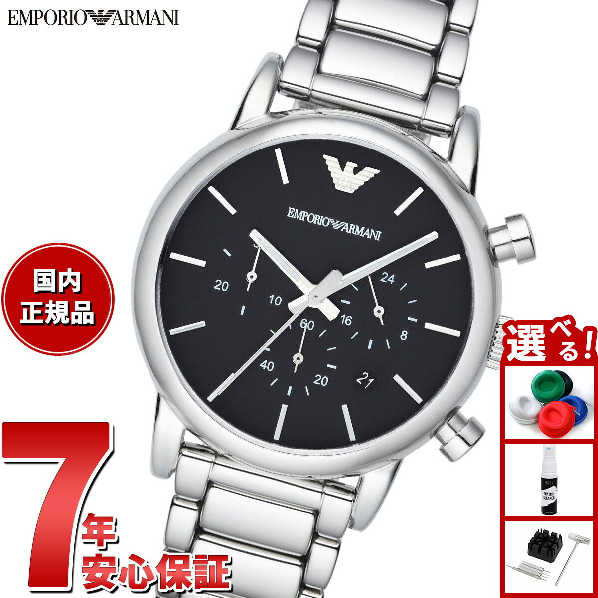 楽天市場】【店内ポイント最大39倍！本日限定！】【選べるノベルティー