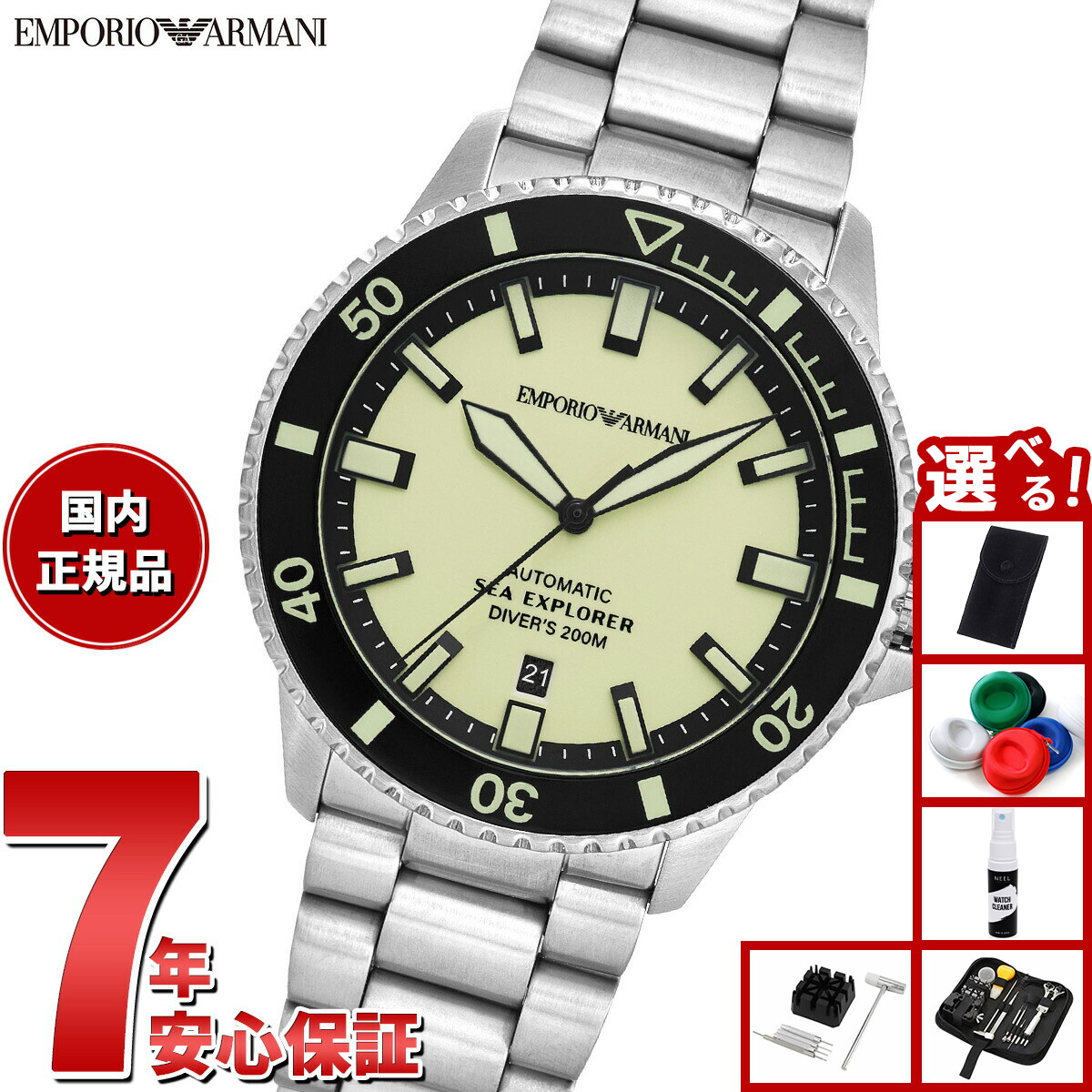 楽天市場】【3/1限定！10％OFFクーポン＆抽選で最大10000ptバック