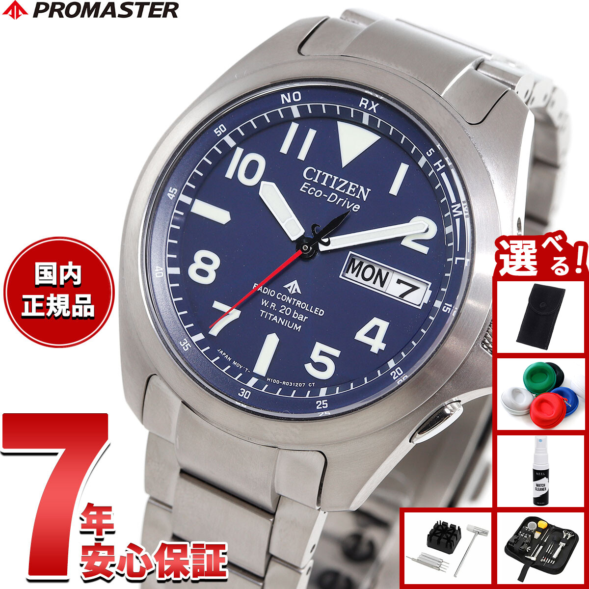 楽天市場】【3/1限定！10％OFFクーポン＆抽選で最大10000ptバック