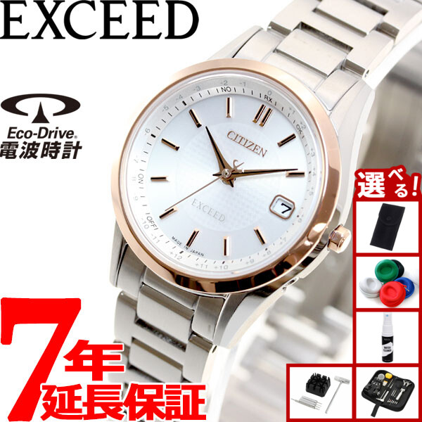 楽天市場】シチズン エクシード CITIZEN EXCEED FE1000-51A エコ