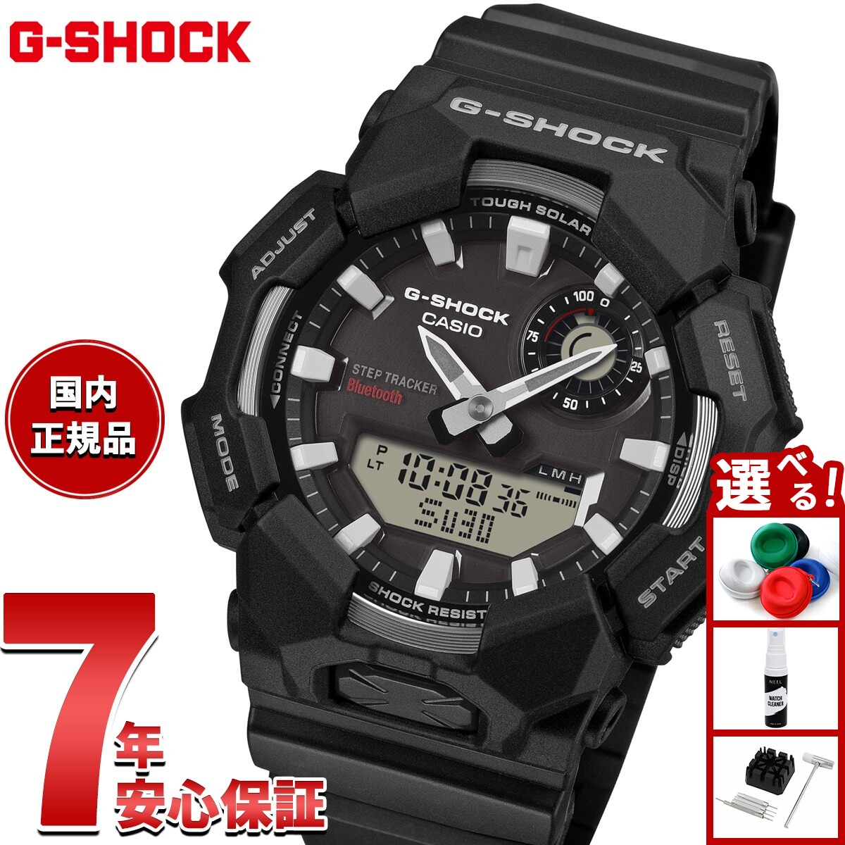 楽天市場】【店内ポイント最大41倍！本日限定！】【選べるノベルティー