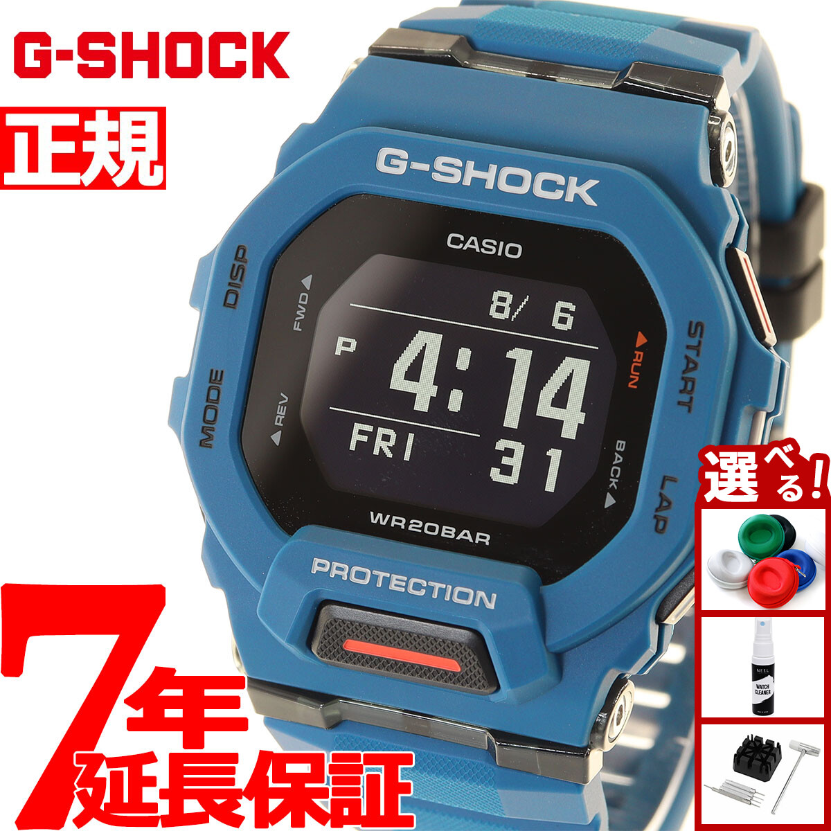 楽天市場】G-SHOCK GBD-200SM-1A5 G-SQUAD ジースクワッド スケルトン