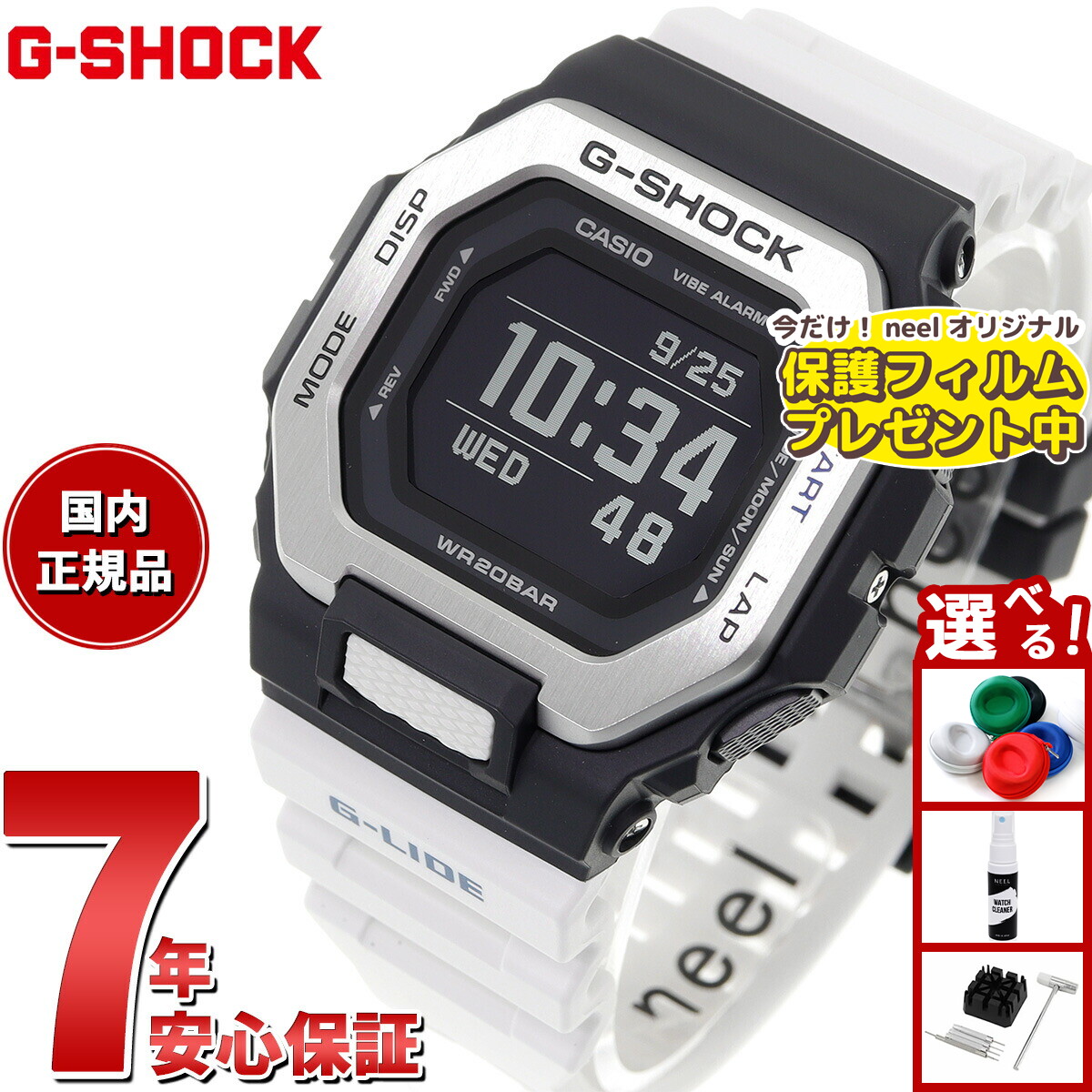 楽天市場】CASIO カシオ G-SHOCK Gショック ジーショック '19夏モデル