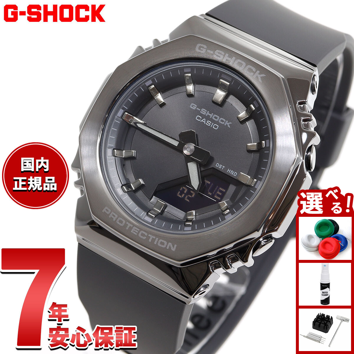 楽天市場】【10年保証】CASIO G-SHOCK カシオ Gショック GM-S2100B-8A