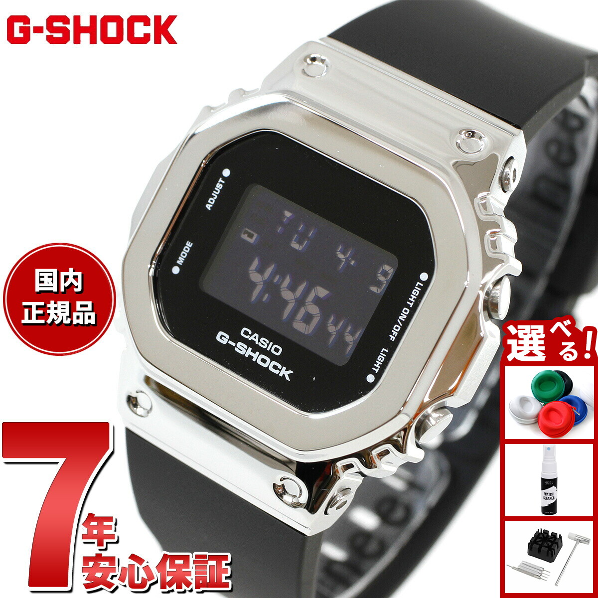 楽天市場】CASIO G-SHOCK カシオ Gショック GM-S5600U-1JF メタル