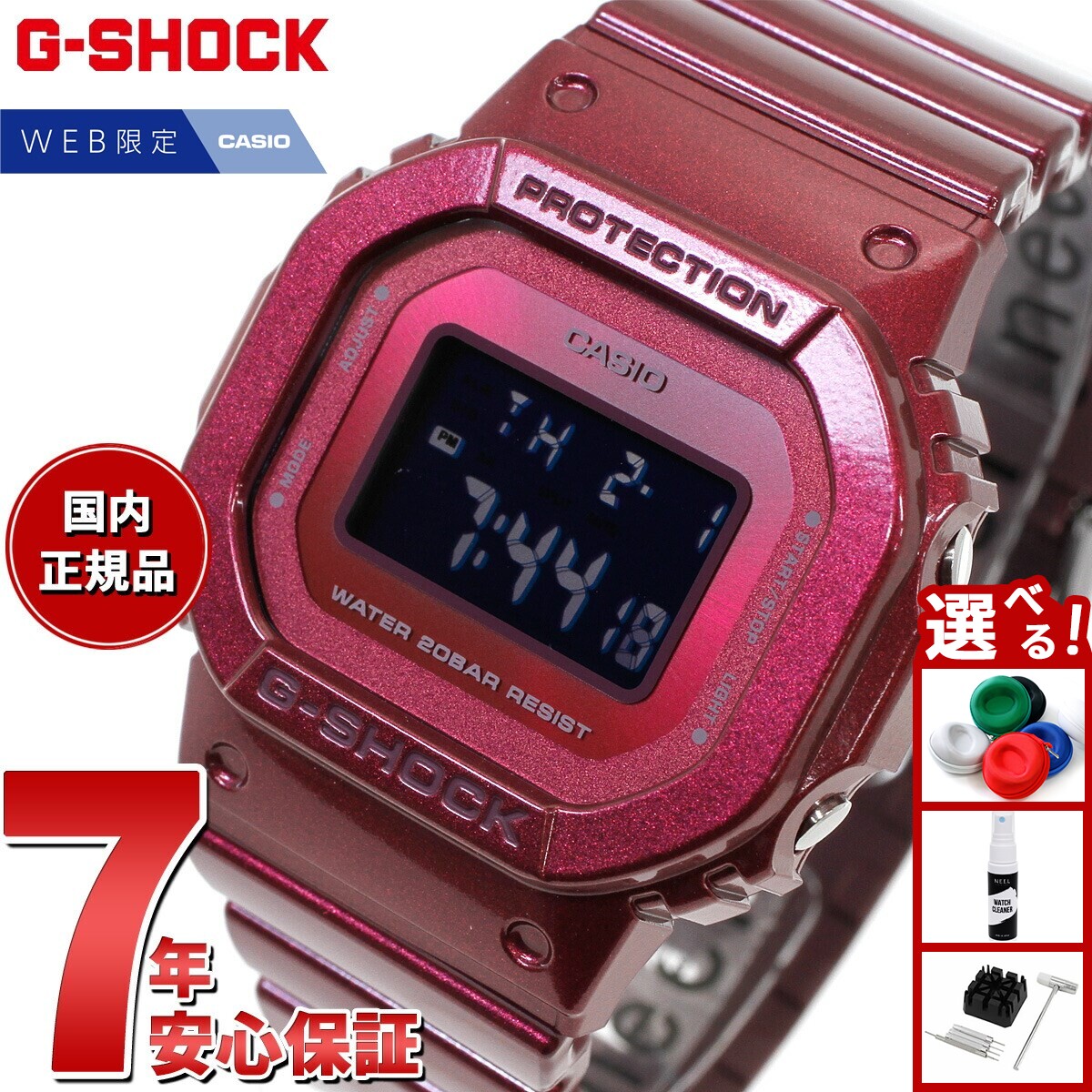 楽天市場】CASIO カシオ G-SHOCK ジーショック Gショック Black＆Red