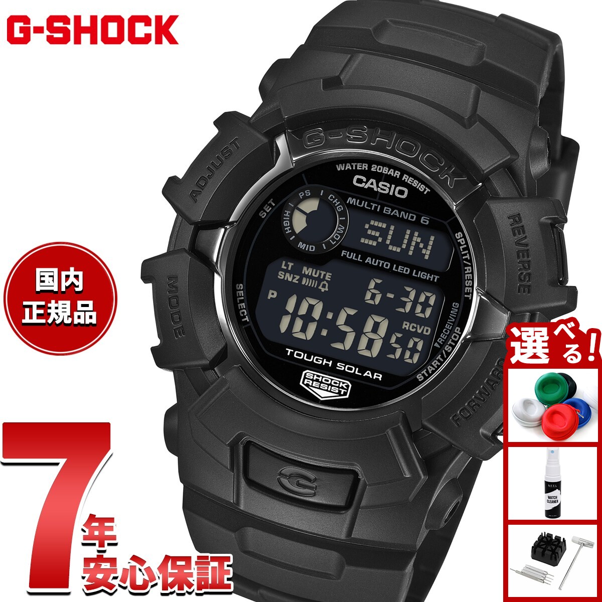 楽天市場】【店内ポイント最大42倍！2月25日！】【選べるノベルティー