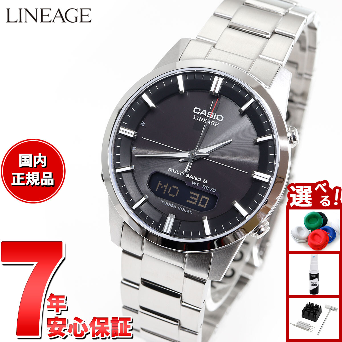 楽天市場】【店内ポイント最大39倍！本日限定！】カシオ リニエージ