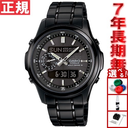 楽天市場】【店内ポイント最大42倍！2月25日！】カシオ リニエージ