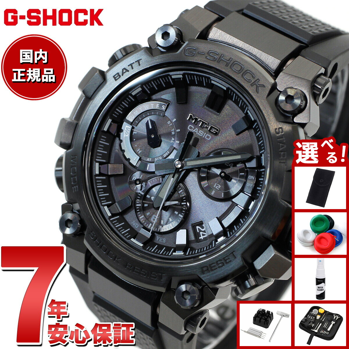 楽天市場】【店内ポイント最大39倍！本日限定！】G-SHOCK MT-G B3000