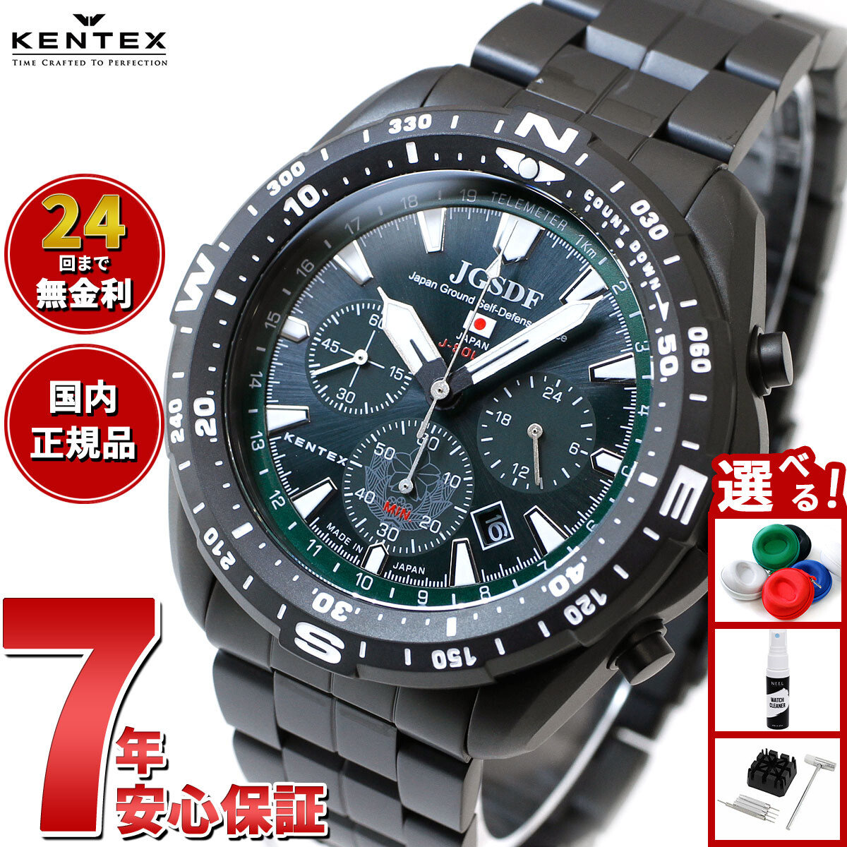 楽天市場】【店内ポイント最大39倍！本日限定！】ケンテックス KENTEX
