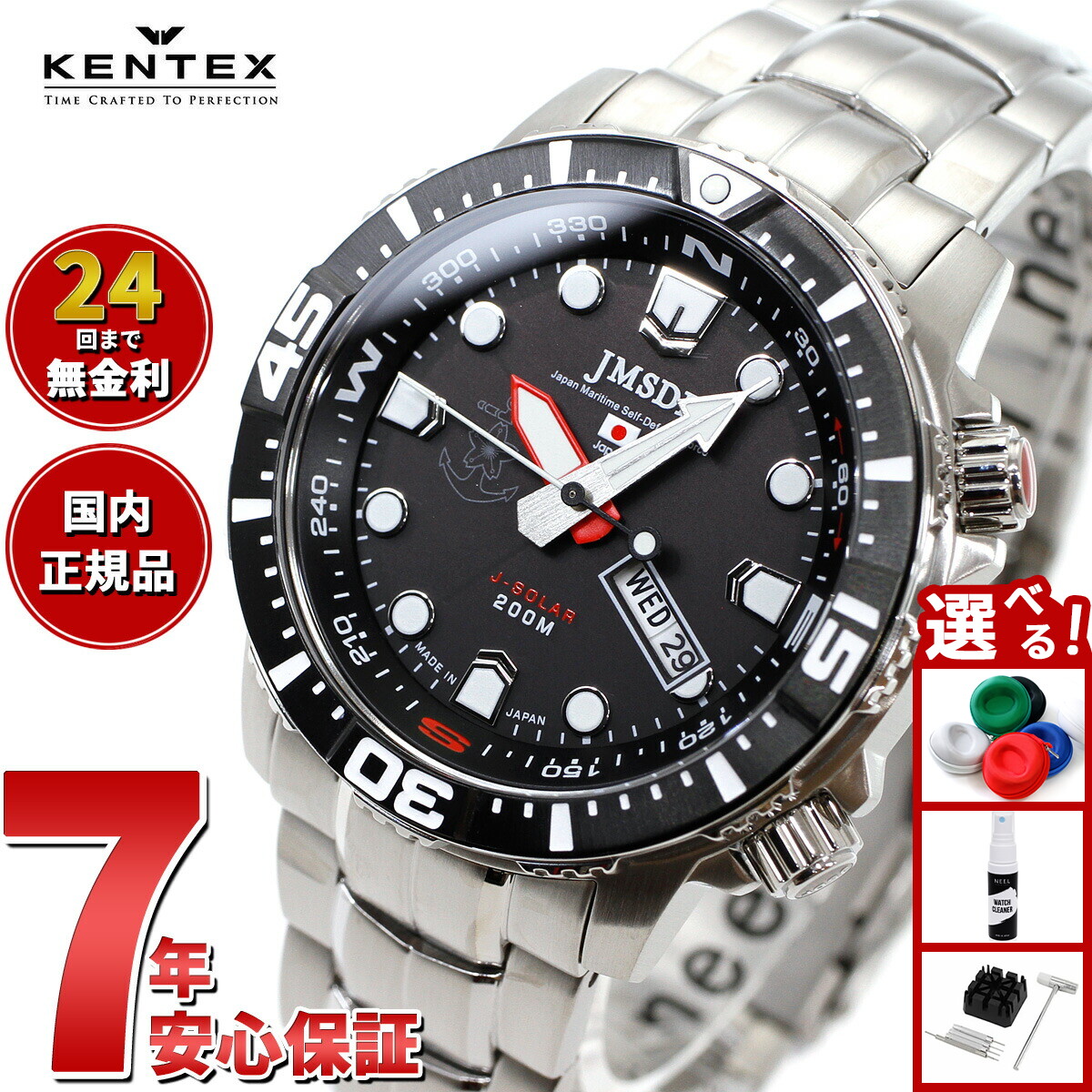 楽天市場】【店内ポイント最大41倍！本日限定！】【選べるノベルティー