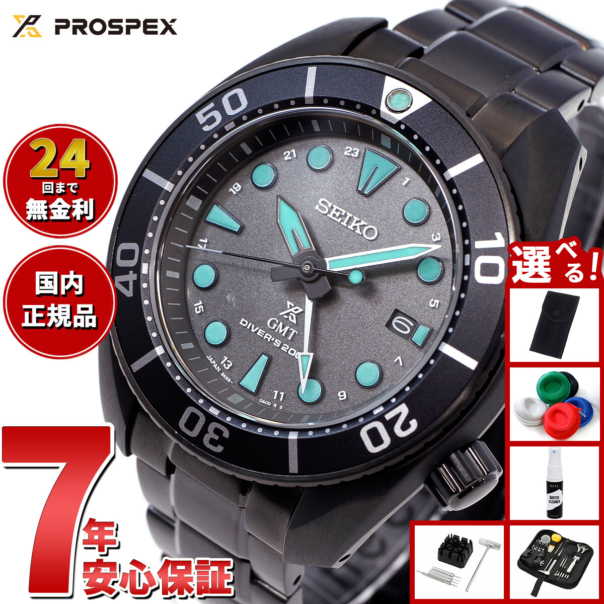 楽天市場】N【中古】【SEIKO】 セイコー プロスペックスダイバー