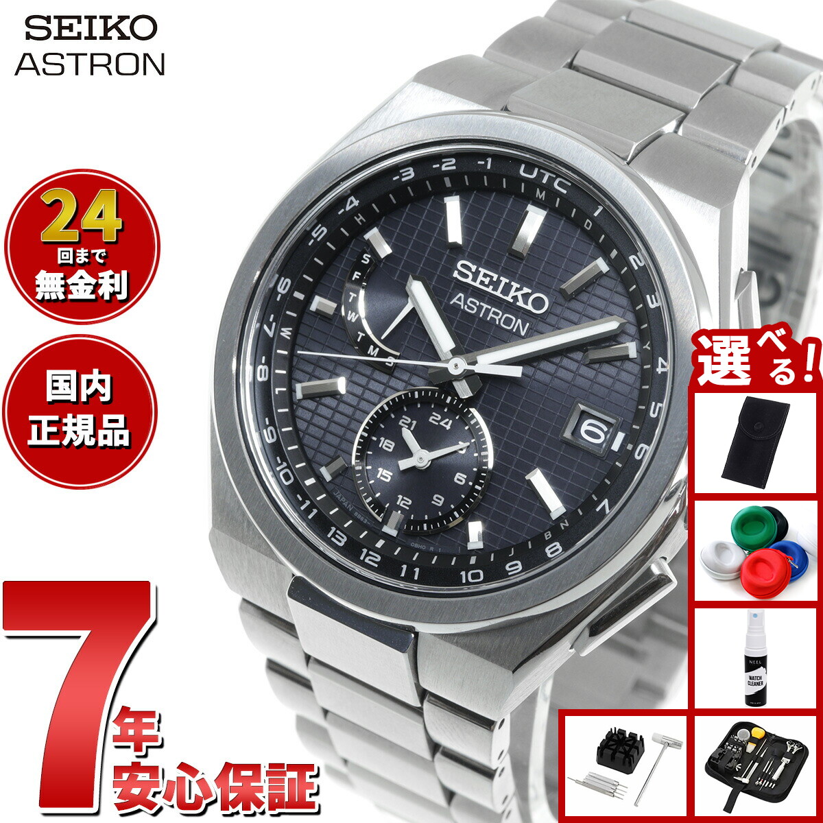 楽天市場】【エントリーでポイント+2倍！2月25日！】【選べる