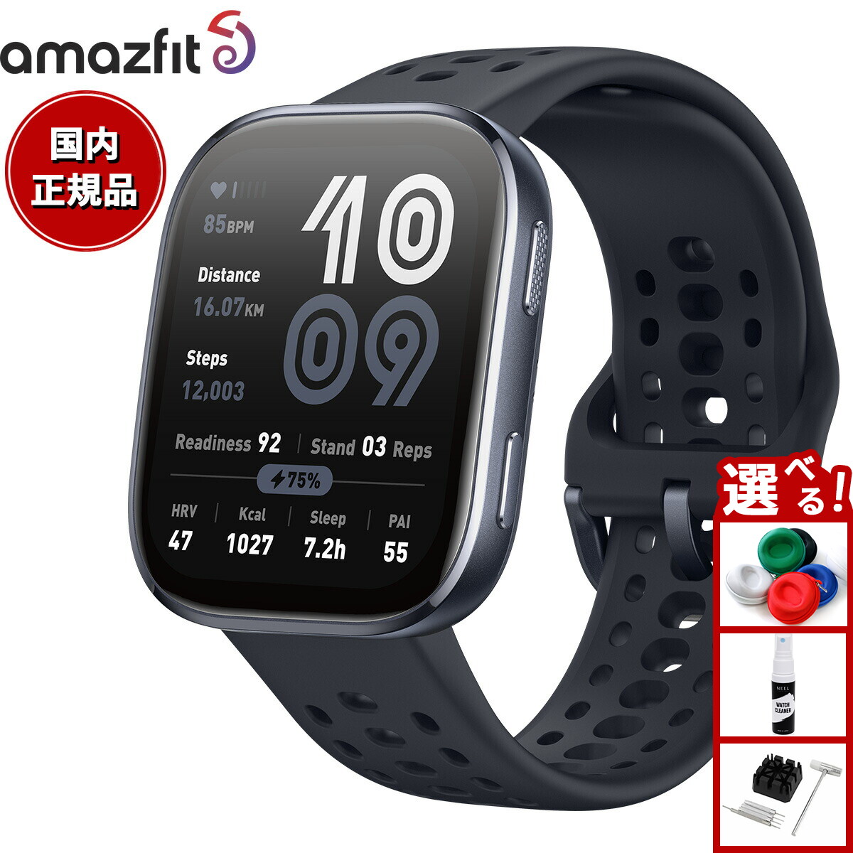 楽天市場】【1,000円クーポン/23日2時迄】アマズフィット Amazfit