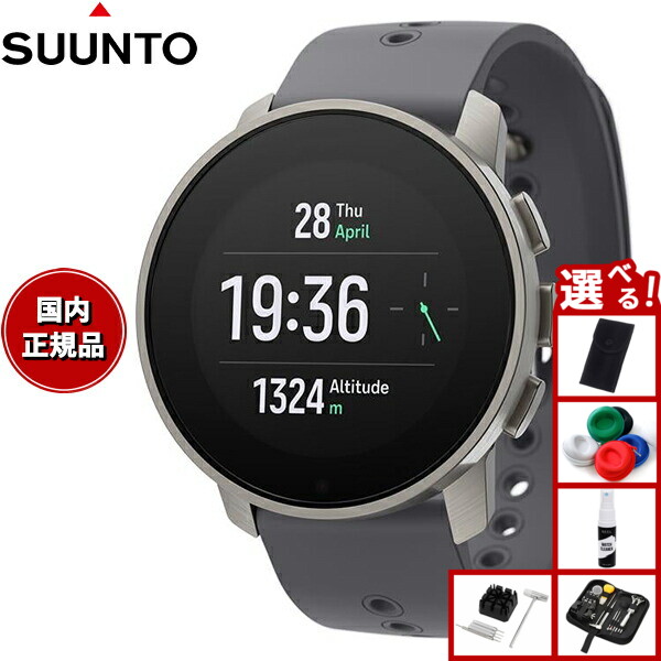 楽天市場】【店内ポイント最大41倍！本日限定！】スント SUUNTO CORE
