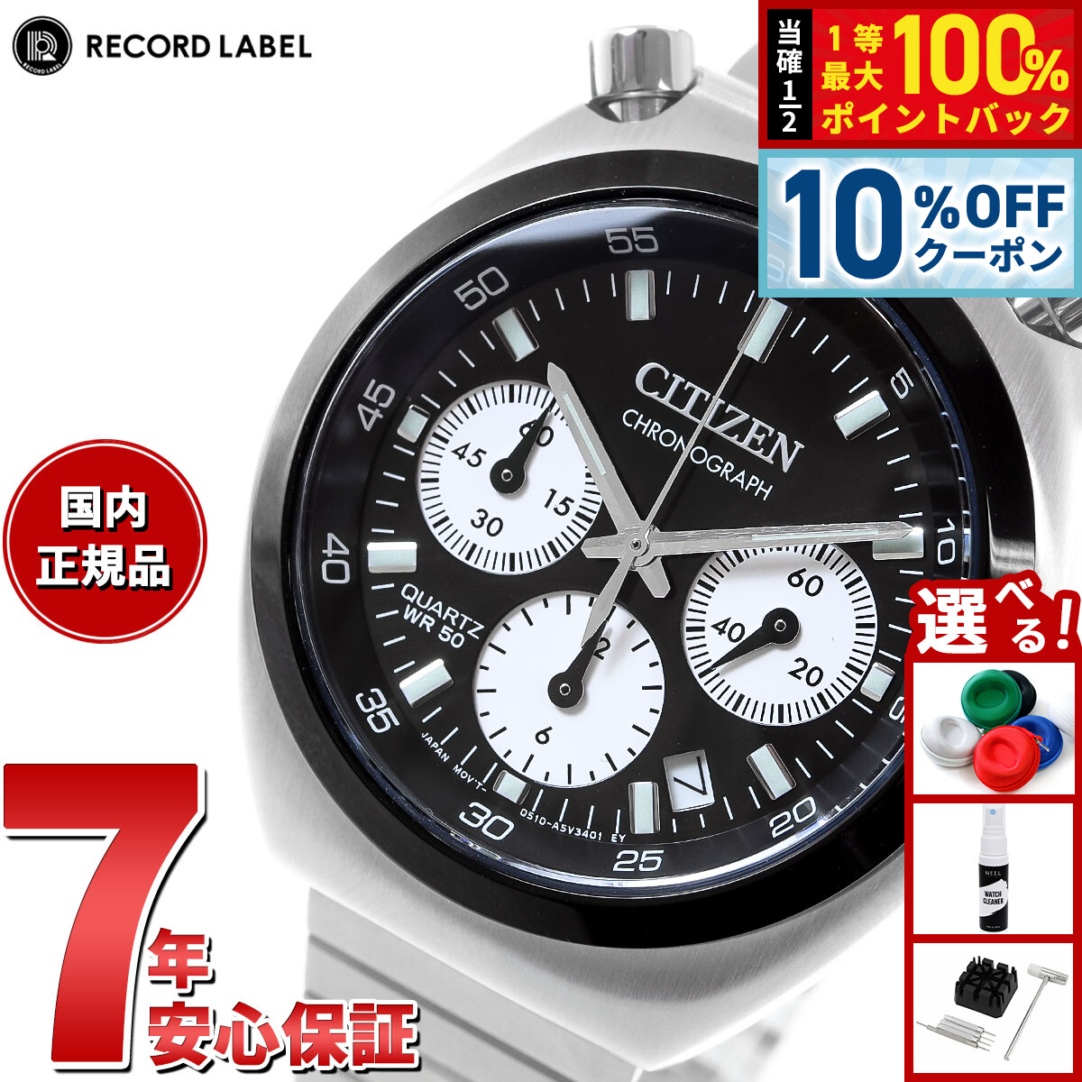 楽天市場】【3/5は当店限定Wイベント！2000円OFFクーポン＆抽選で最大