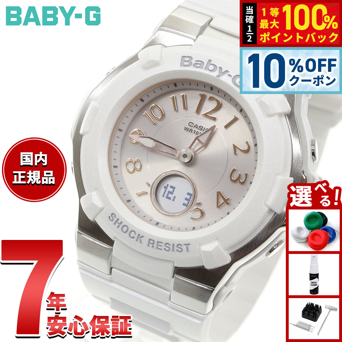 楽天市場】【3/1限定！10％OFFクーポン＆抽選で最大10000ptバック