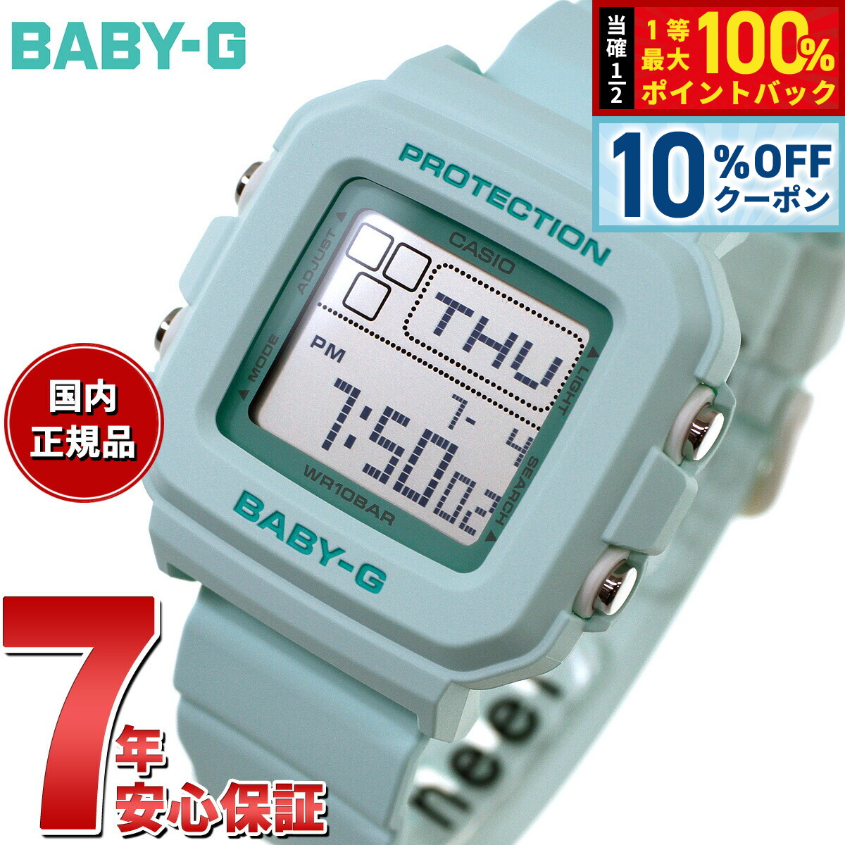 楽天市場】【3/1限定！10％OFFクーポン＆抽選で最大10000ptバック