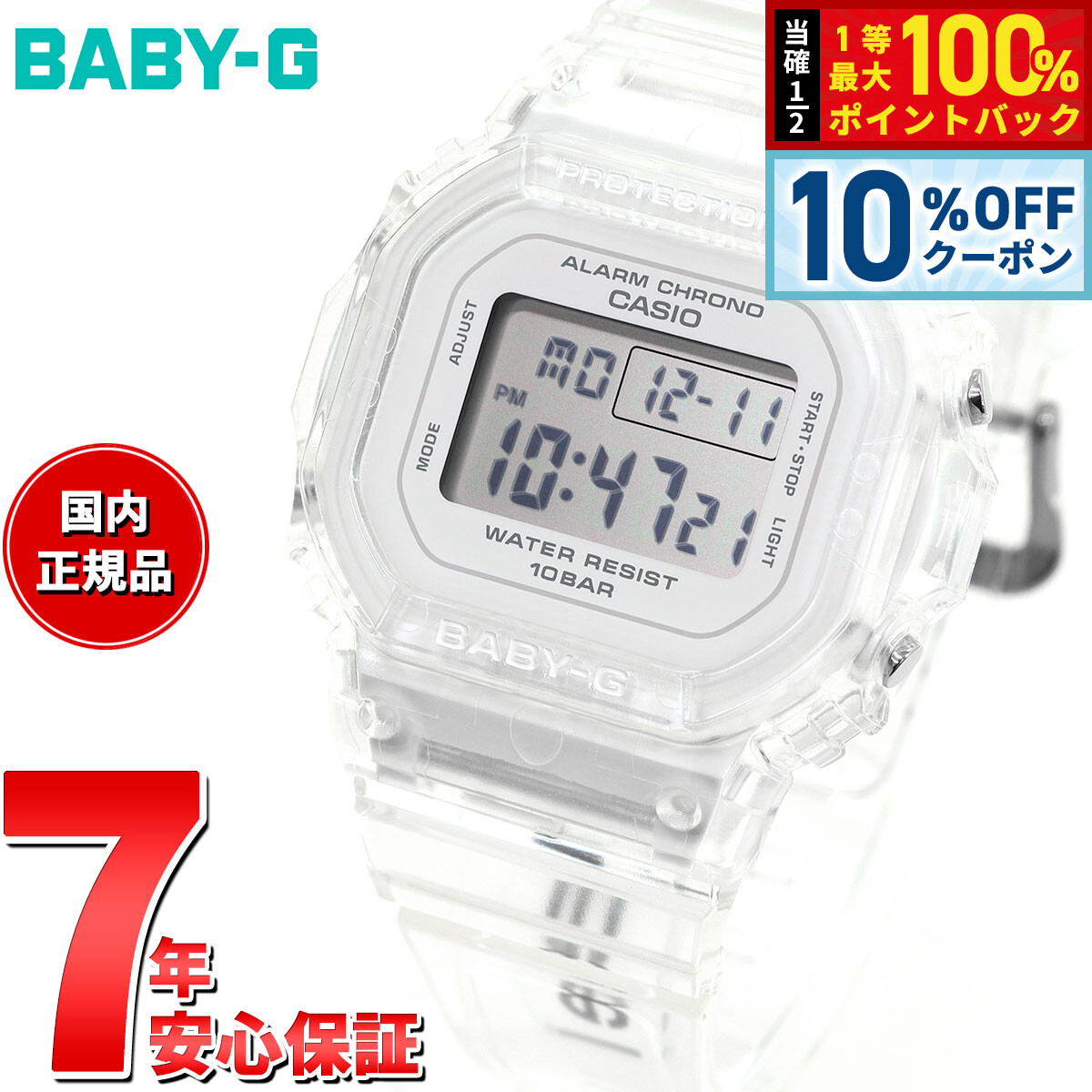 楽天市場】【3/1限定！10％OFFクーポン＆抽選で最大10000ptバック