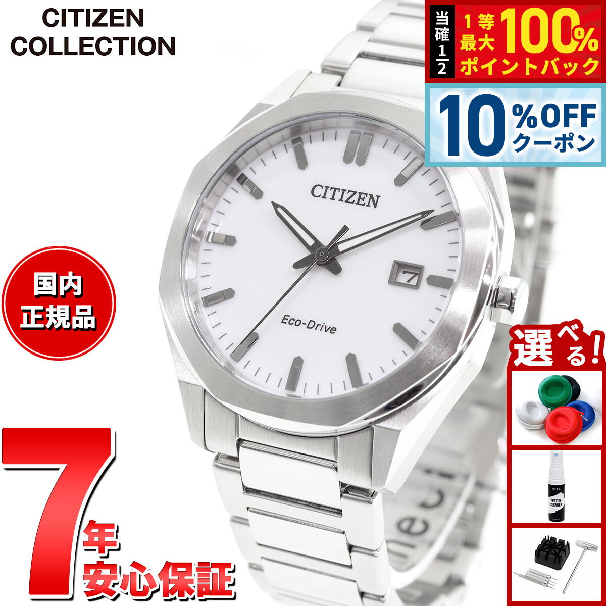 楽天市場】【3/1限定！10％OFFクーポン＆抽選で最大10000ptバック