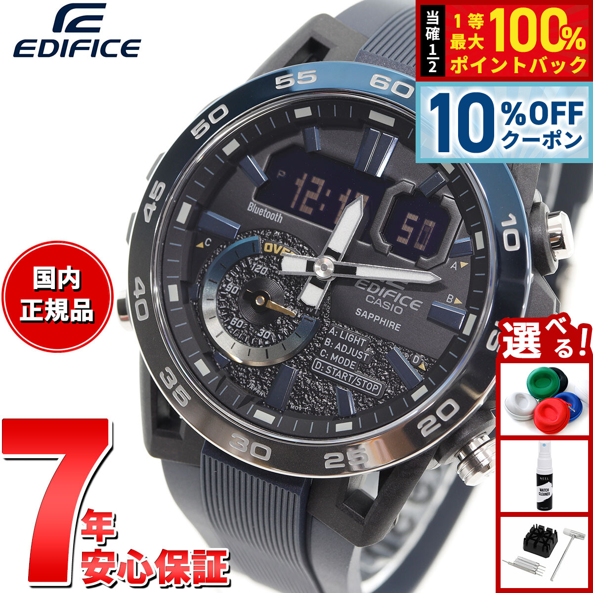 楽天市場】【3/1限定！10％OFFクーポン＆抽選で最大10000ptバック