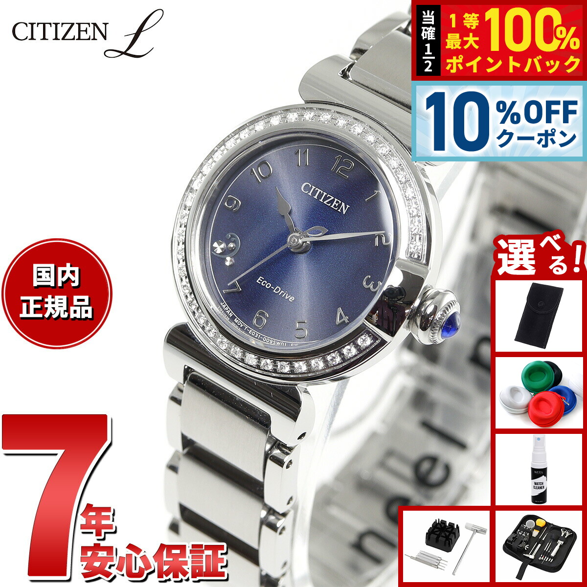 楽天市場】【3/1限定！10％OFFクーポン＆抽選で最大10000ptバック