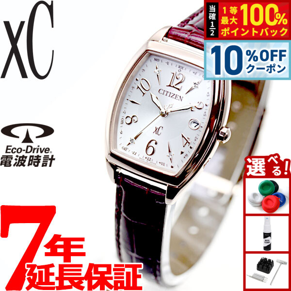 楽天市場】【3/1限定！10％OFFクーポン＆抽選で最大10000ptバック