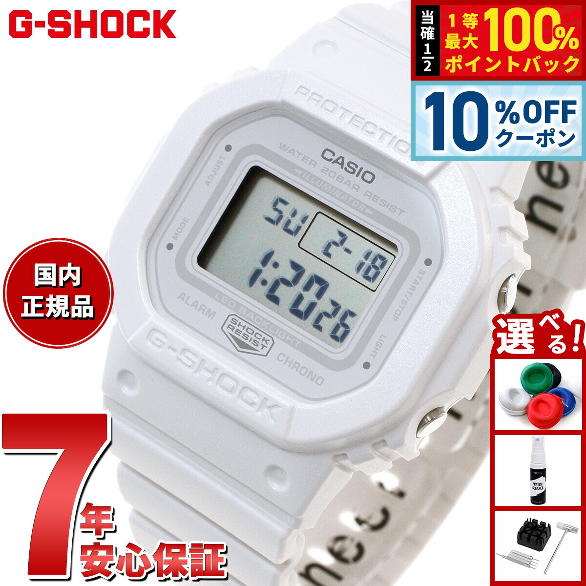 楽天市場】【3/1限定！10％OFFクーポン＆抽選で最大10000ptバック】G