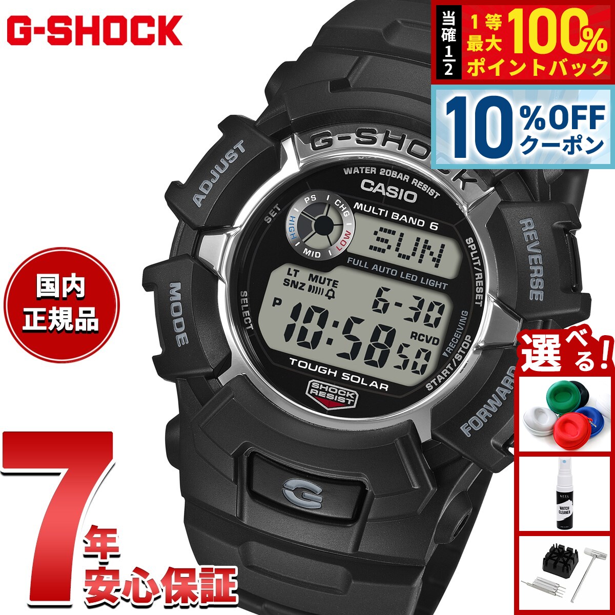 楽天市場】【3/1限定！10％OFFクーポン＆抽選で最大10000ptバック