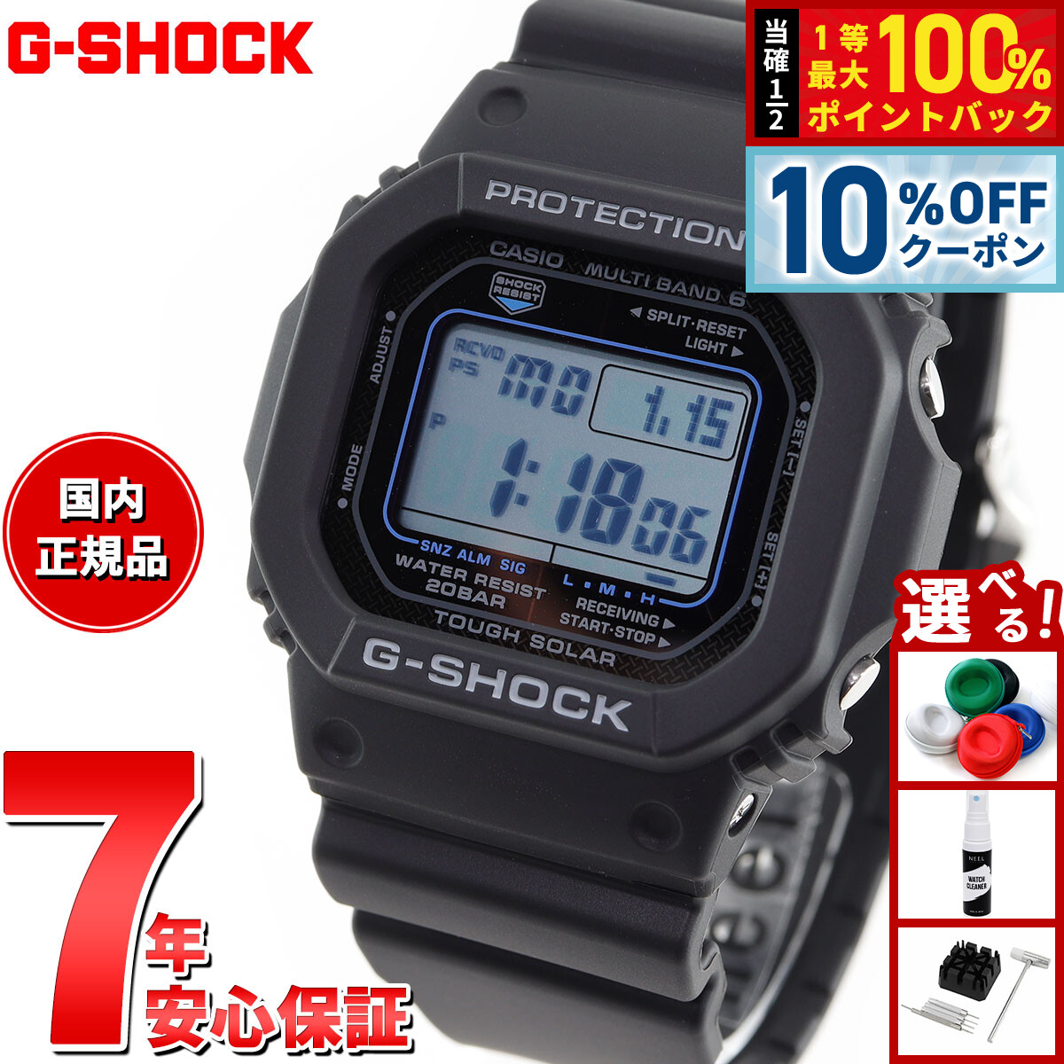 楽天市場】【3/1限定！10％OFFクーポン＆抽選で最大10000ptバック】G