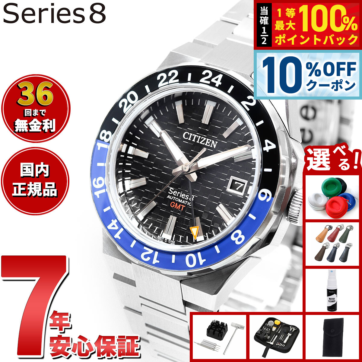 楽天市場】【3/1限定！10％OFFクーポン＆抽選で最大10000ptバック