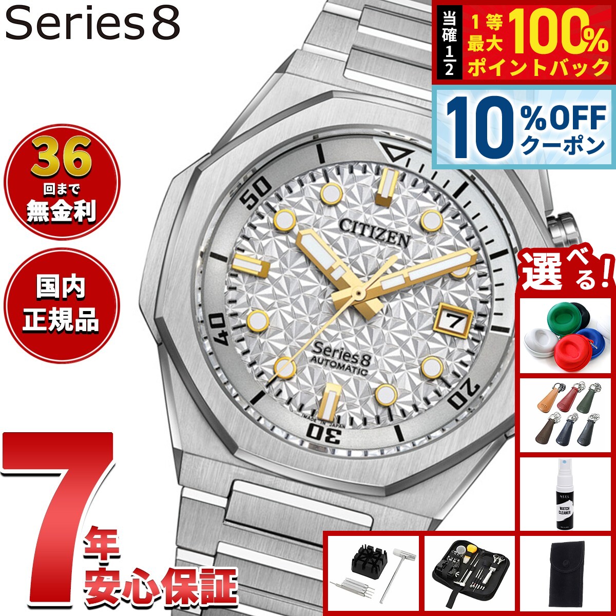 楽天市場】【3/1限定！10％OFFクーポン＆抽選で最大10000ptバック