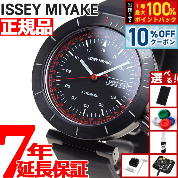 楽天市場】【正規品】イッセイミヤケ ISSEY MIYAKE 腕時計 メンズ W