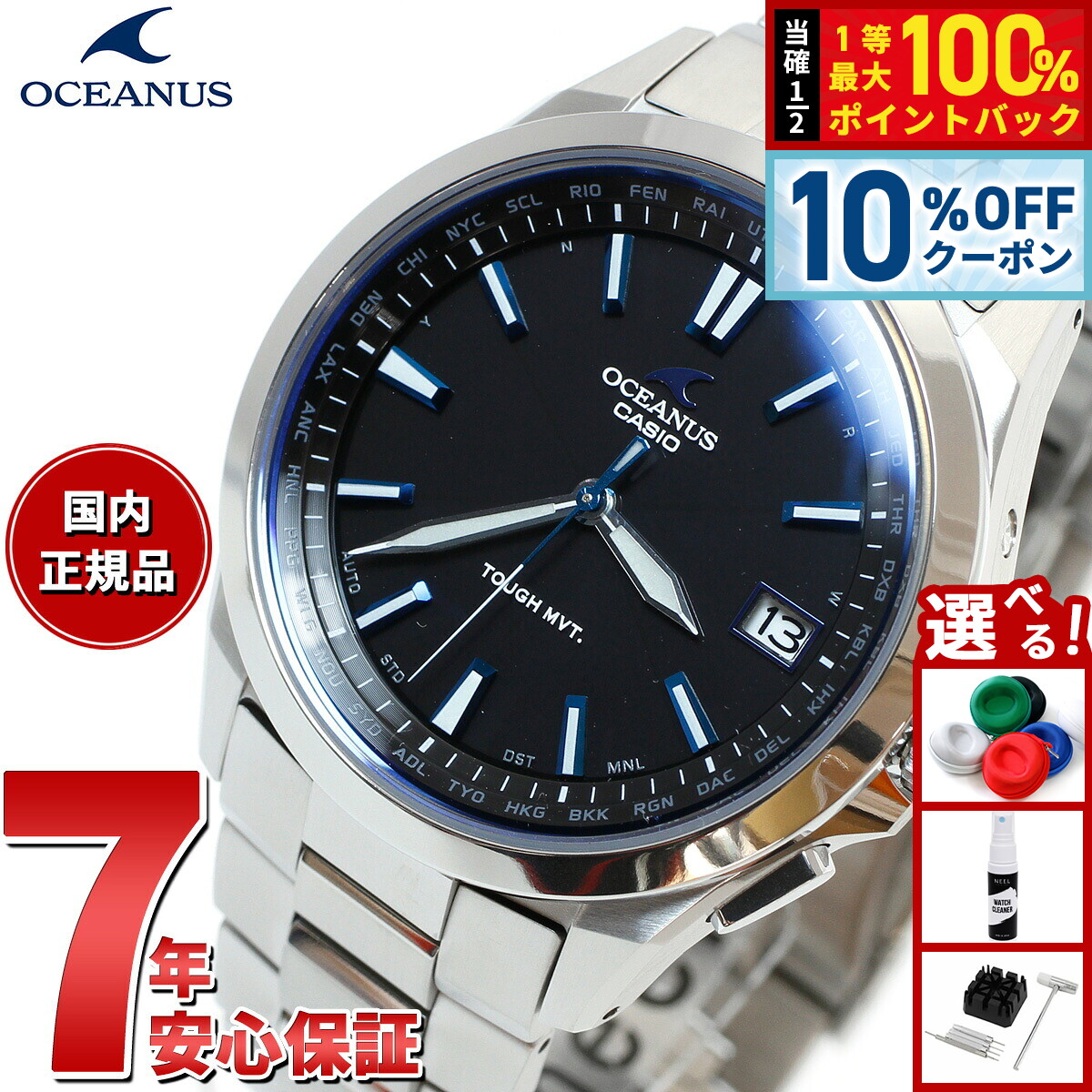 楽天市場】【3/1限定！10％OFFクーポン＆抽選で最大10000ptバック