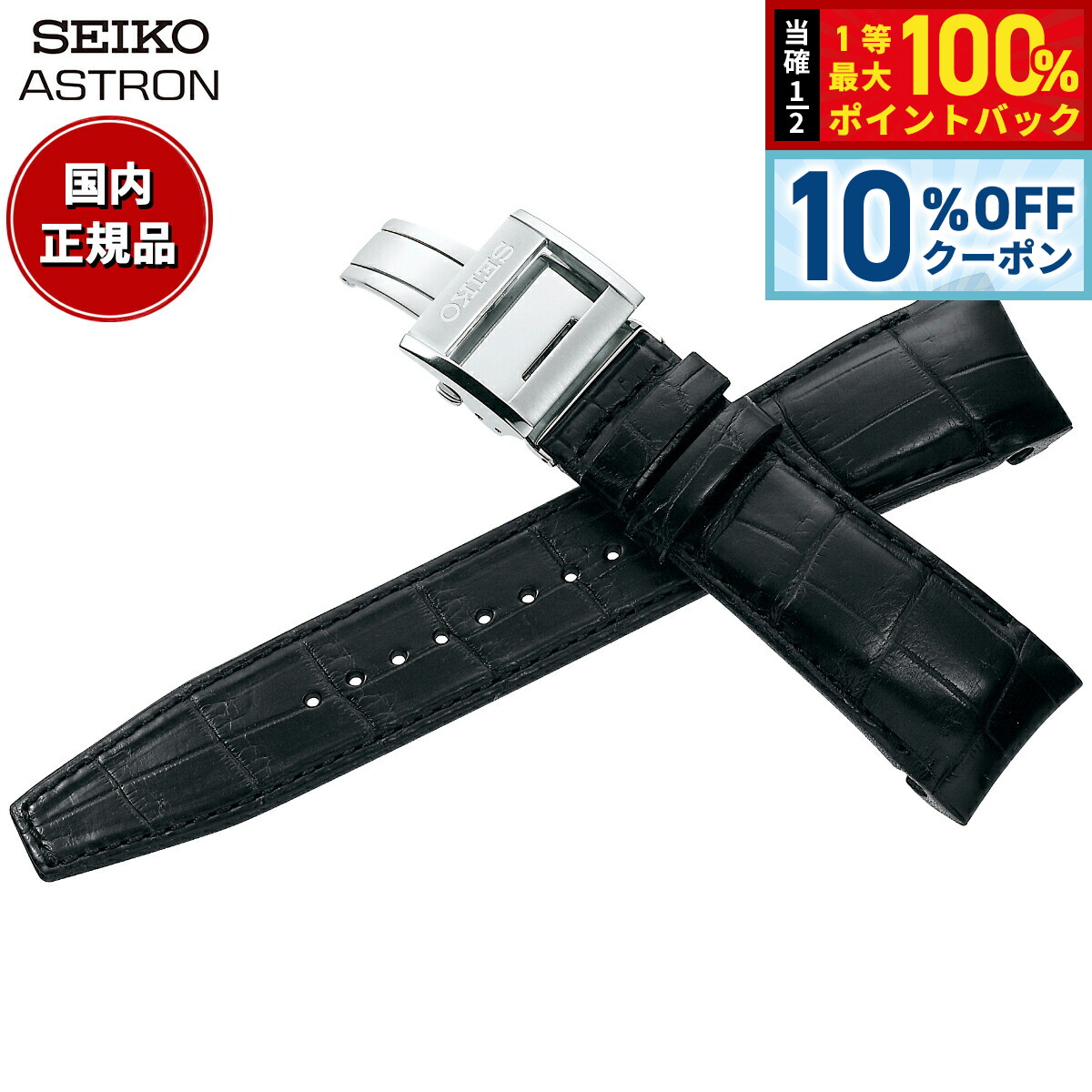 楽天市場】【3/1限定！10％OFFクーポン＆抽選で最大10000ptバック