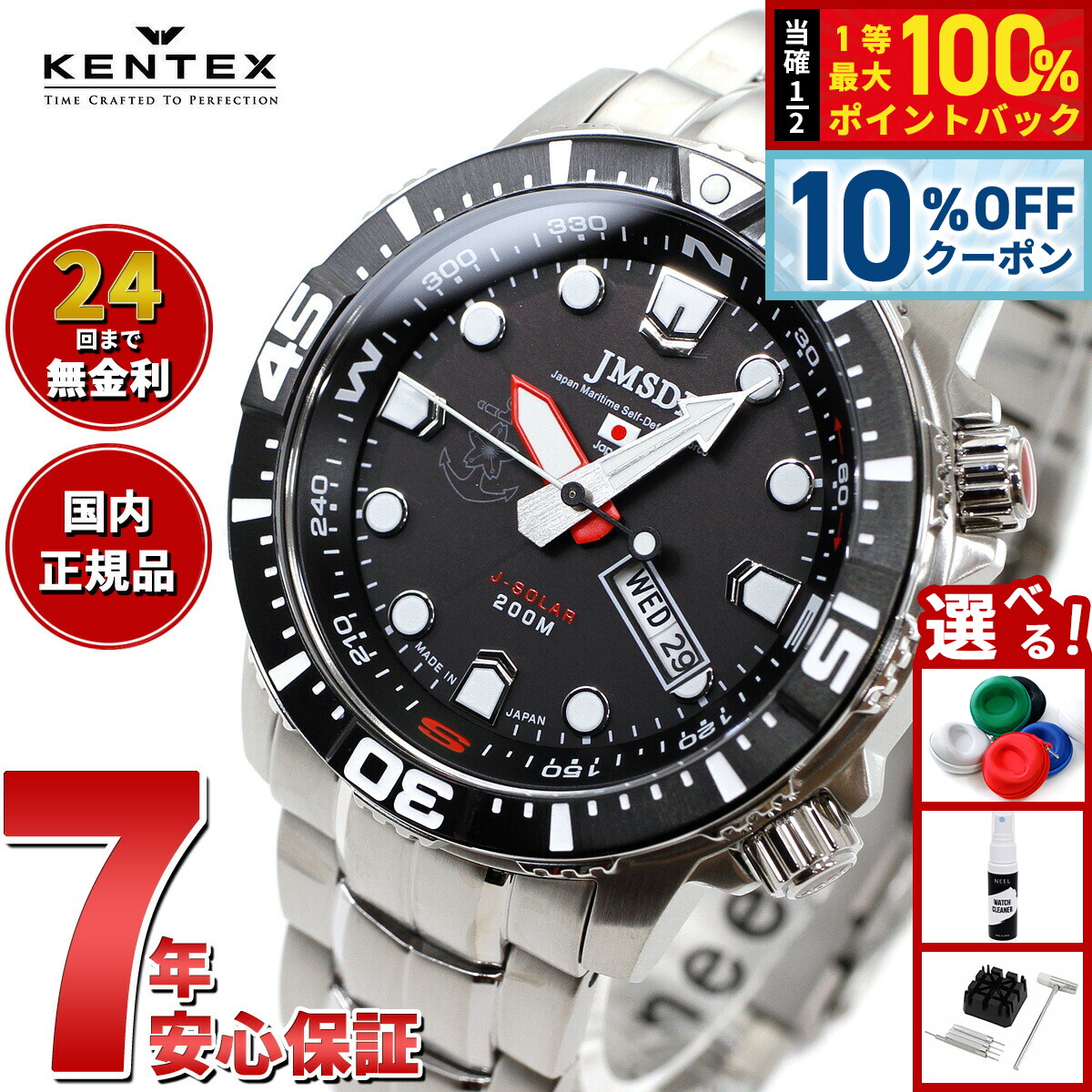 楽天市場】【3/1限定！10％OFFクーポン＆抽選で最大10000ptバック